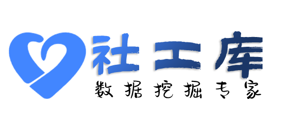 社工好帮手查另一半炮友